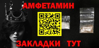гашик Бузулук