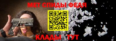 сатива Беслан