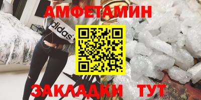 молекула духа Бийск