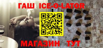 гашик Бузулук