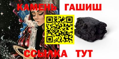 молекула духа Бийск