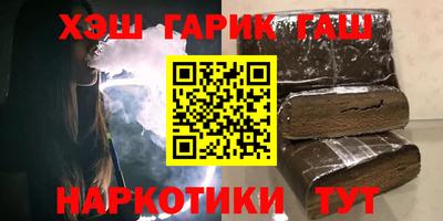 гашик Бузулук
