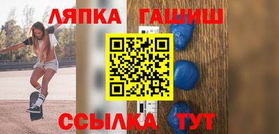 гашик Бузулук