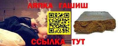 гашик Бузулук