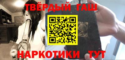 гашик Бузулук