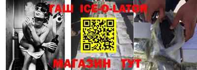 стафф Будённовск