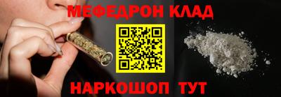 молекула духа Бийск