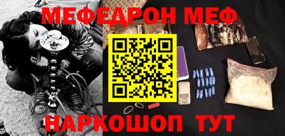 стафф Будённовск