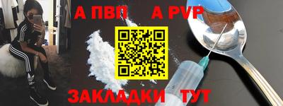 стафф Будённовск