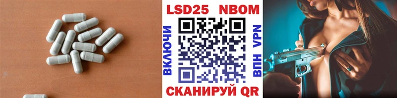 ЛСД экстази кислота  Саров 