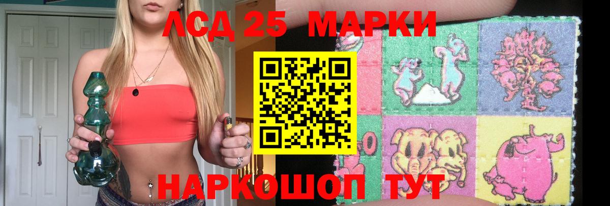 LSD-25 экстази ecstasy  Вход с VPN  Саров  LSD-25 экстази ecstasy 