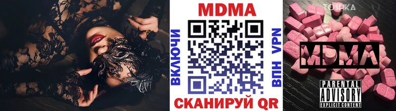 наркота  Саров  ОМГ ОМГ зеркало  MDMA crystal 