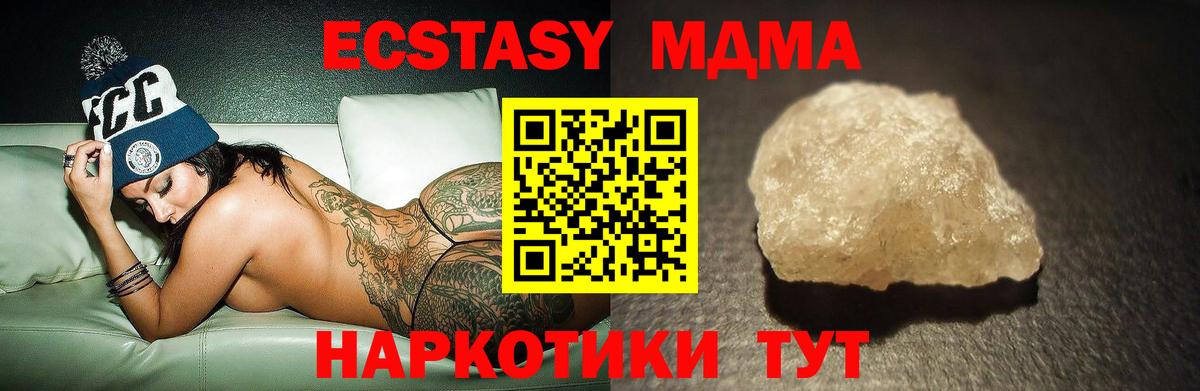 MDMA VHQ  Вход с VPN  Саров 
