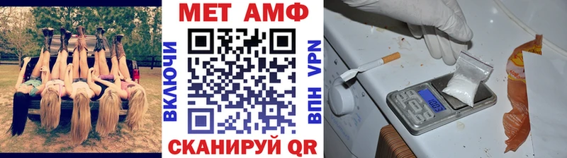 Первитин кристалл Саров