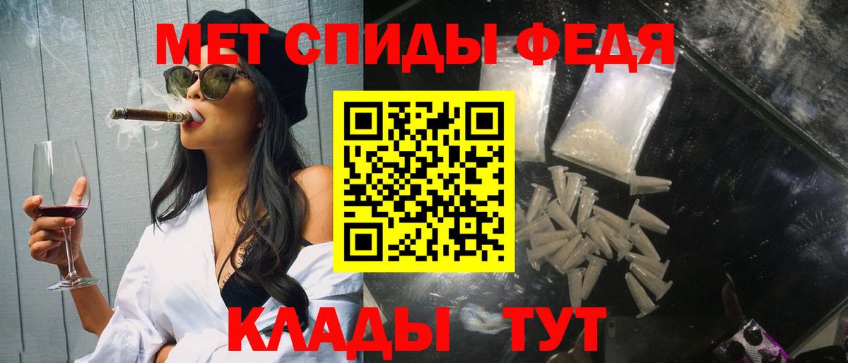 Метамфетамин винт Саров