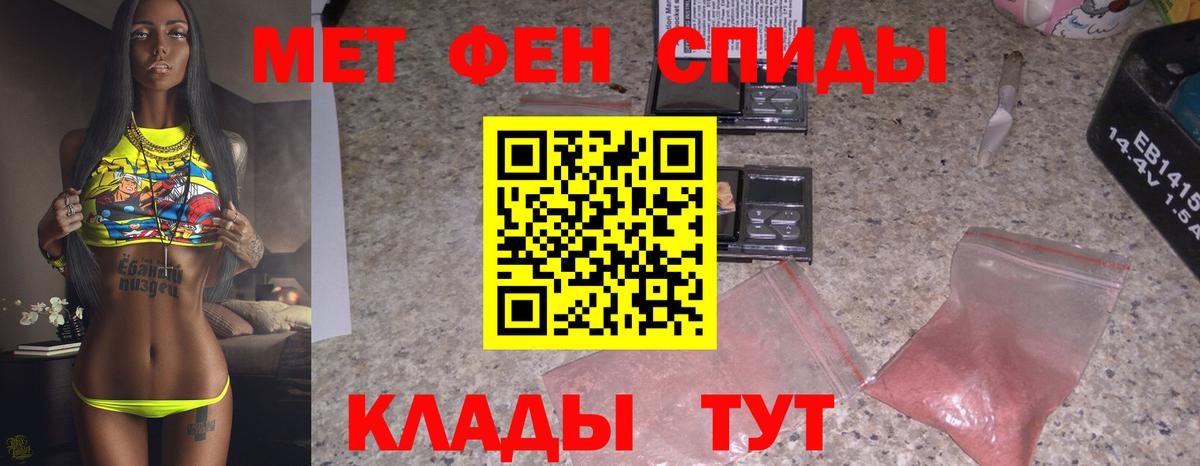 Метамфетамин пудра  Вход с VPN  Саров 