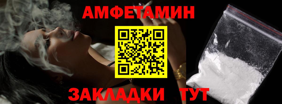 МЕТАМФЕТАМИН Декстрометамфетамин 99.9%  Метамфетамин  Саров 