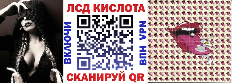 KRAKEN   Саров  Марки 25I-NBOMe 1500мкг 