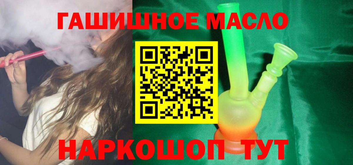 Меф МЯУ МЯУ кристаллы  Гашиш  МЕФ   ТГК  Саров  КОКАИН  Гашиш 