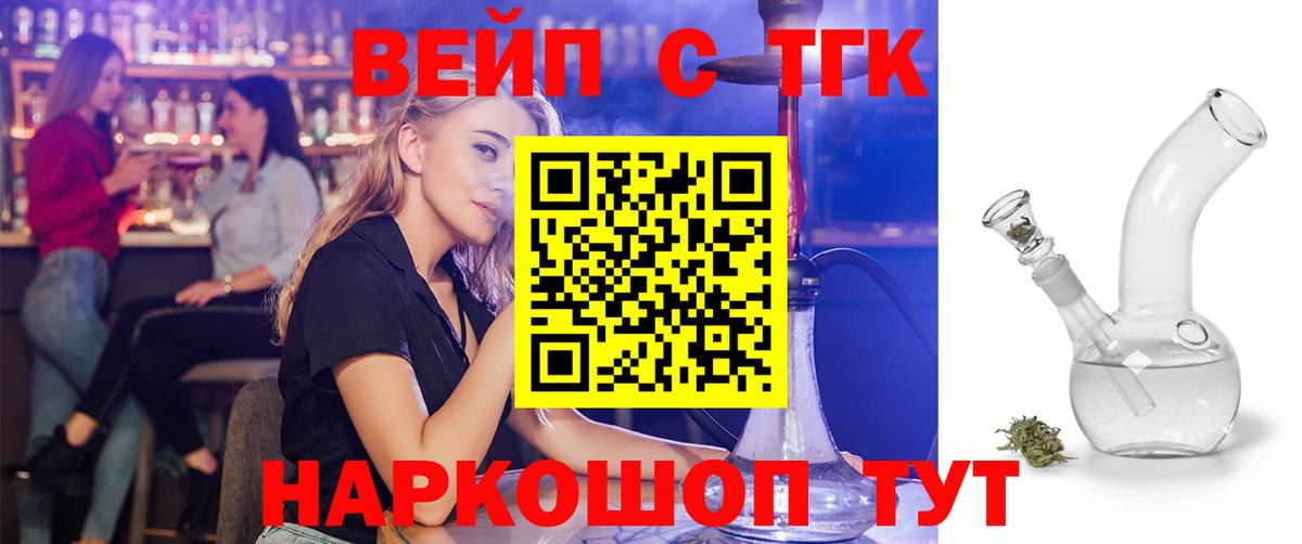 МЕГА tor  Саров  ТГК Wax 
